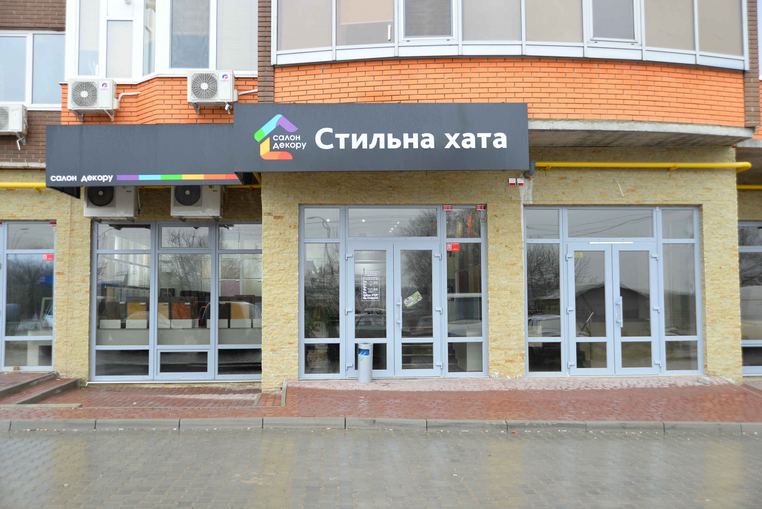 Ремонт в стилі ECO. Створюйте здоровий мікроклімат вашої оселі за допомогою безпечних та екологічних фарб. Ремонт в стилі ECO. Створюйте здоровий мікроклімат вашої оселі за допомогою безпечних та екологічних фарб.